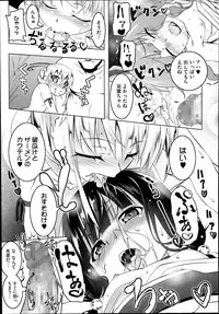 COMIC Megastore Alpha 2014-07