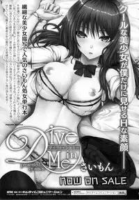 [Simon] As You Like -Metamorphose- [Chinese] [風與萌妳妹與嘘]