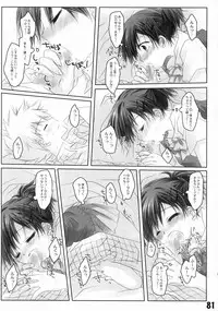 (CSP4) [Ryokan Hanamura (Various)] Ryokan Hanamura Kaikoh no Ma (Various)