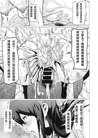 (C86) [Pollinosis (Shinkuu Tatsuya)] REDLEVEL13 (Kantai Collection -KanColle-) [Chinese] [殭屍漢化]