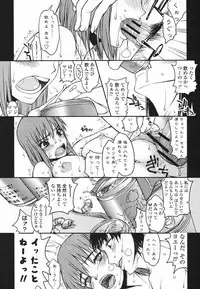 COMIC Momohime 2009-05 Vol. 103