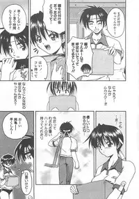 [Haduki Kazuhiro] Mana Musume