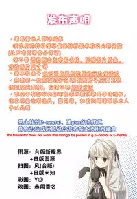 [Kamiya Zuzu] Hatsukoi Kanojo! [Chinese]