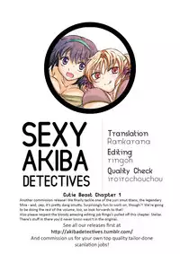 [peachpulsar (Mira)] Cutie Beast Complete Edition Ch. 1-6 [English] [Sexy Akiba Detectives] [Digital]