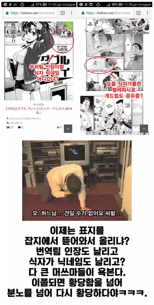 Cos Uriko o Off-pako!!