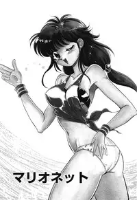 [Wolf Tarou] Bishojo Sange