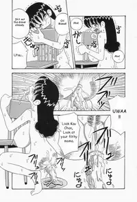 [Point Takashi] Mama Daisuke! | I love mama (Chikashitsu no Bakunyuu Princess) [English] [man-machine translations]