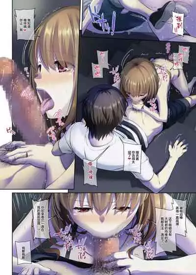 [Digital Lover (Nakajima Yuka)] Hitozuma Osananajimi to Hitonatsu no Dekigoto 4 DLO-18[Chinese]【雷电将军汉化】