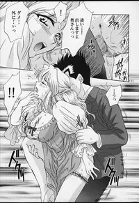 (CR29) [U.R.C (MOMOYA SHOW-NEKO)] U.R.C Maniax 2 (Sakura Taisen)