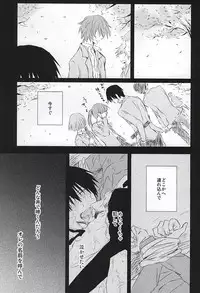 (SUPER24) [A-ieba Coyuu (Uni)] Usotsuki to Ookami no Shuumatsu (Yowamushi Pedal)