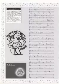 [CIRCUS] Infantaria ～インファンタリア～ 設定原画集