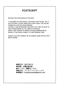 (C92) [Rinjuu Circus (Haguhagu)] Yappari papa ga suki | Of course I love my daddy [English] [ATF]