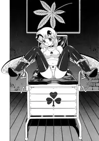 [Kondom] Fairie Clinic