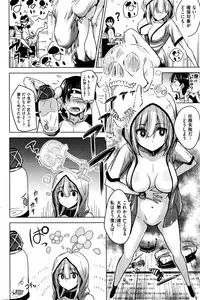 COMIC Kairakuten 2016-01