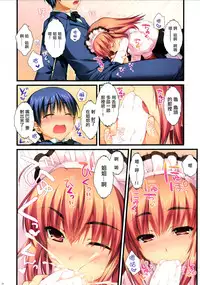 (CSP6) [Alpha to Yukaina Nakamatachi (ALPHa)] Full Color de Expert ni Narouyo!! 2.0 & 3.0 [Chinese] [无毒汉化组]