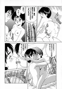 [Kinoshita Rei] Angel Collection