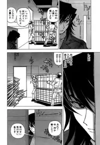 [Kuroiwa Yoshihiro] Fuwa-Fuwa 4