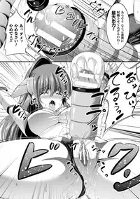 [Anthology] 2D Comic Magazine Futanari Kikaikan Seieki o Shiboritsukusu Kikai Zeme Jigoku!! Vol. 2 [Digital]