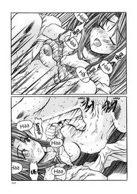 (C57) [GOLD RUSH (Suzuki Address)] ~wall~ (Excel Saga, Love Hina) [English] [EHCOVE]