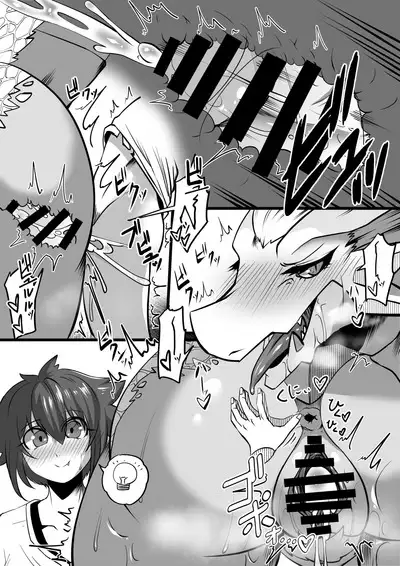 Chubby Shenron Mommy