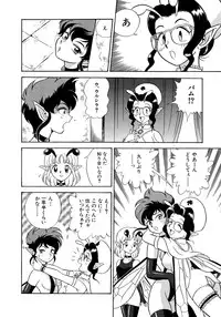 [Kondom] Fairie Clinic