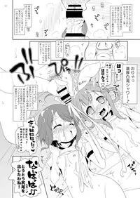 [Ororiya Enpitsudo (Murian)] Bloomer no Shita no XXX (Tantei Opera Milky Holmes) [Digital]