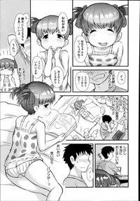 COMIC Megastore Alpha 2014-09