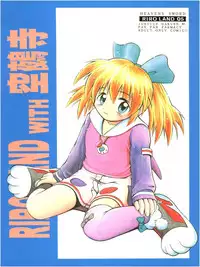 (CR23) [RIROLAND (Kuuya, Satomi Hiroyuki)] Heavens Sword (Rival Schools, Street Fighter, Fun Fun Pharmacy)