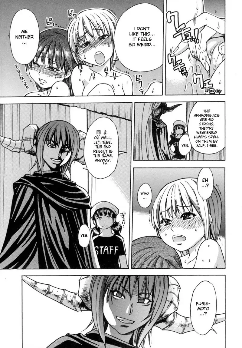 Shining Musume Vol.5 - Act 9