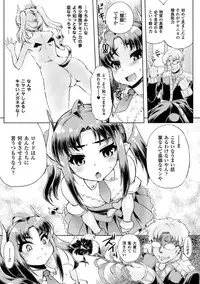 [Anthology] Heroine Pinch Vol. 5 [Digital]