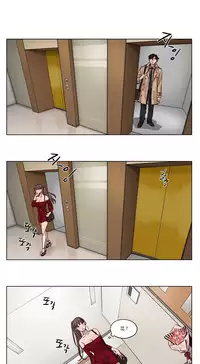 [Ramjak] Atonement Camp Ch.0-36 (Chinese)