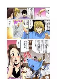 [Umino Luka] Erosugiru Tokoya no Obasan ~Otona no Option wa Ikaga? 1-9(Complete) [cqxl自己汉化] [Digital]