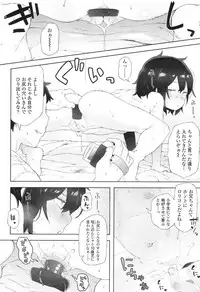 COMIC LO 2017-12 [Digital]