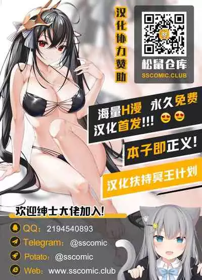 (C96) [Maruarai (Arai Kazuki)] Nurse de Oshigoto (Bokutachi wa Benkyou ga Dekinai) [Chinese] [不咕鸟汉化组]