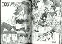 [Aimu Yuu] Chikan Densha