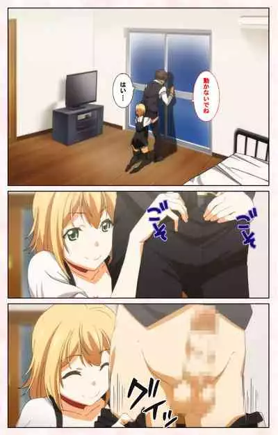 Toshi-Densetsu Series Kanzenban