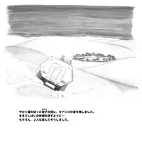 [pink-noise (Mizuiro Megane)] Mama Shot-ime - Biopanic Hen