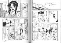 [Minazuki Juuzou] Zutto Zutto Sukidatta...