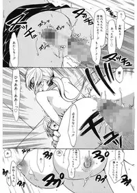 [Toshi] glamourous parlor [Digital]