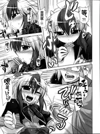 (Reitaisai 8) [CUNICULUS (Yositama)] Namonaki Ai no Uta Nanashi Honyomi Youkai Hen (Touhou Project) [Chinese] [oo君個人漢化]