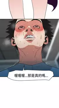 Desire King (慾求王) Ch.1-7 (chinese)
