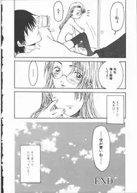 [Shoryutei Enraku] Junai Shoujo | The Pure and Innocent Love of Girl's!