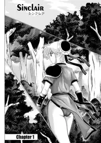 [Cyclone (Reizei, Izumi)] Sinclair - Download Tokubetsuban (Dragon Quest Dai no Daibouken) [Digital]