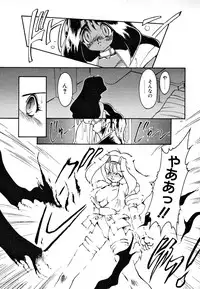 [Ruuen Rouga] Matou Kitan ZANKAN! 1 - Jinma Konton Hen