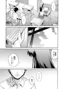 [Aoki Kanji] Sayonara, Oppai