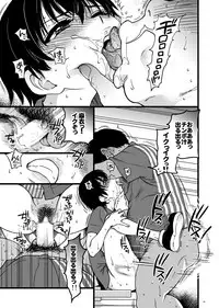 [Okina Keikaku (Shiwasu no Okina)] Hitozuma Saimin Conveni Nikubenki Kouhen [Digital]