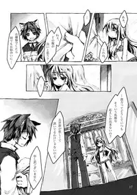 (C78) [KinderGarten21] KinderGarten21 Sairokuhon 5