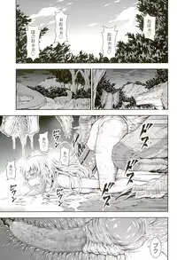 (C89) [Yokohama Junky (Makari Tohru)] Pair Hunter no Seitai vol.2-1 (Monster Hunter)