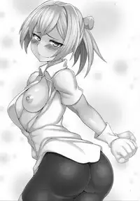 (C92) [Puniponya (Kupala)] Nuiheki (Kantai collection -Kancolle-)