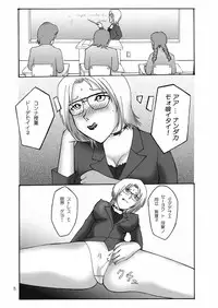 (C66) [Urekko (Xiao-You)] Torottoro MILK Otokonoko Aji (Detective Conan)